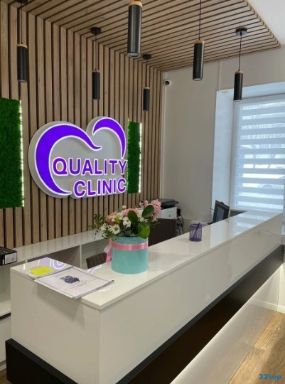 Стоматология QUALITY CLINIC (КУОЛИТИ КЛИНИК)