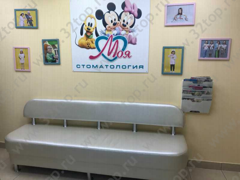Стоматологическая клиника МОЯ СТОМАТОЛОГИЯ на Преображенской