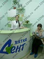 Стоматологический центр ВЯТКА-ДЕНТ на Чернышевского