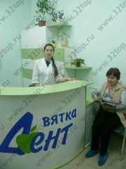 Стоматологический центр ВЯТКА-ДЕНТ на Сурикова